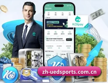 UED体育 APP
