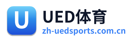 UED体育
